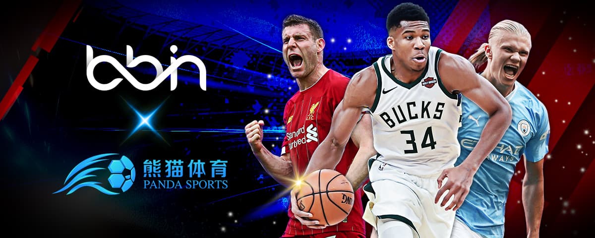 于哈登与韦