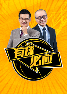 多场比赛砍