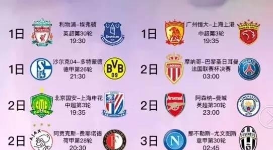舞台上已经